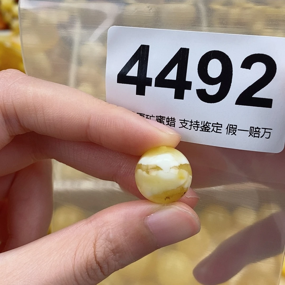蜜蜡未镶嵌珠宝奇石14.9