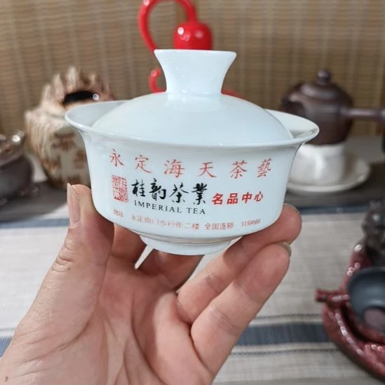 尾货茶叶罐茶壶盖碗茶被