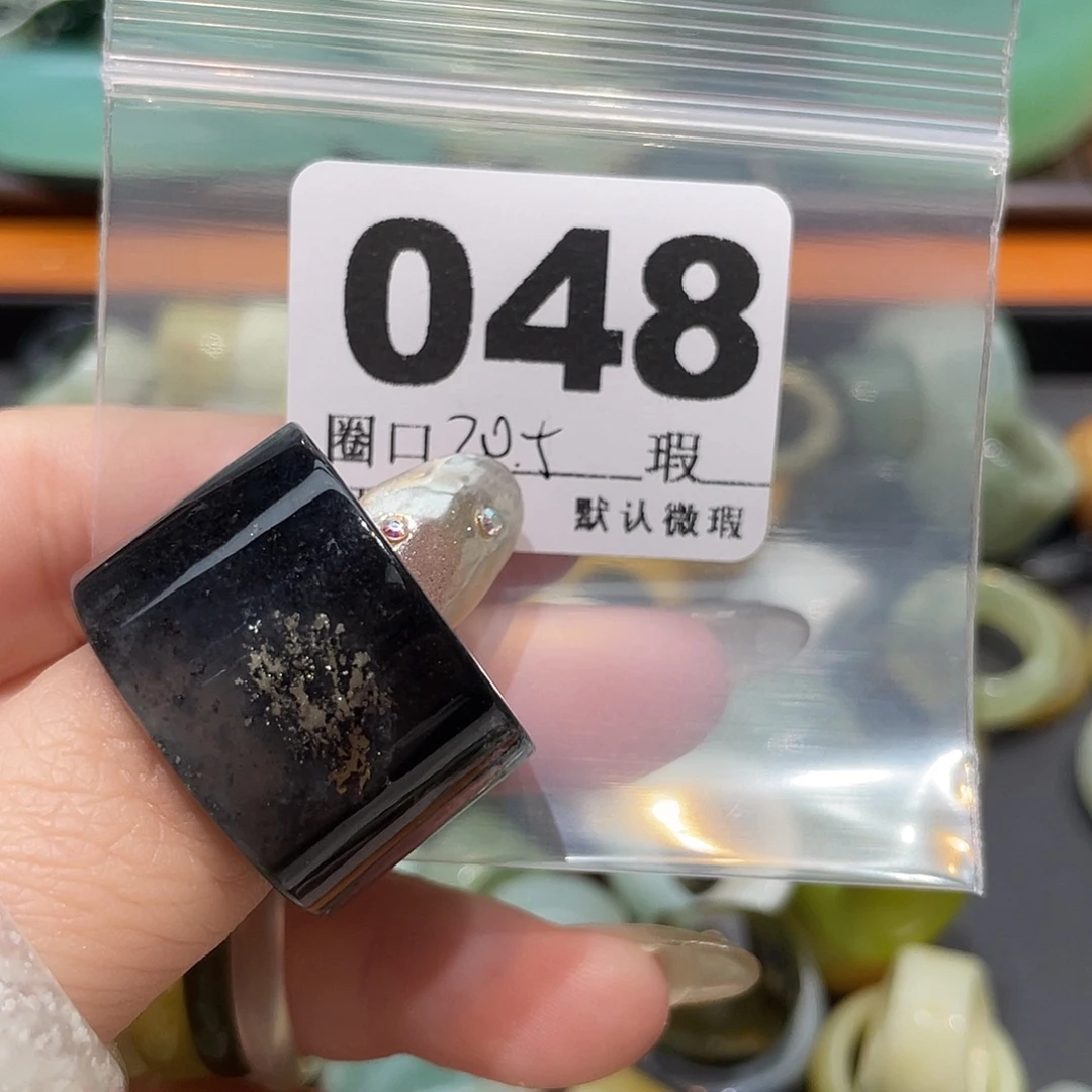 平****蛇纹石玉合金戒指