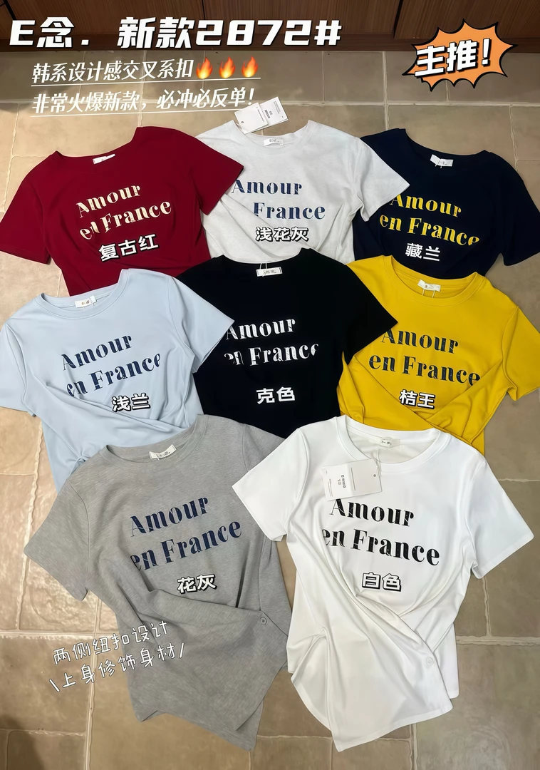 E念2872短袖t恤女夏季2025新款设计感高级小众不撞款修身白色上衣