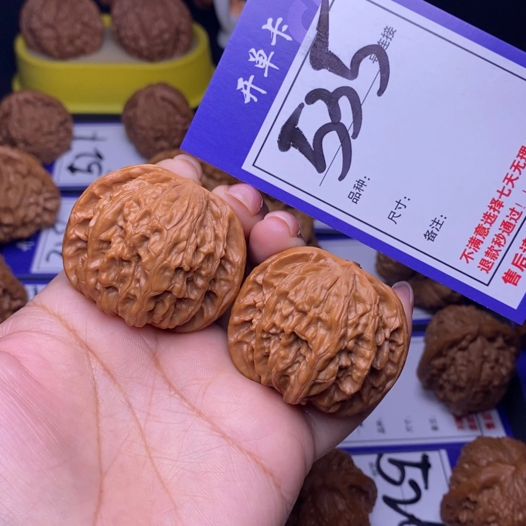 吊坠文玩核桃535号链接磨盘4.2尺