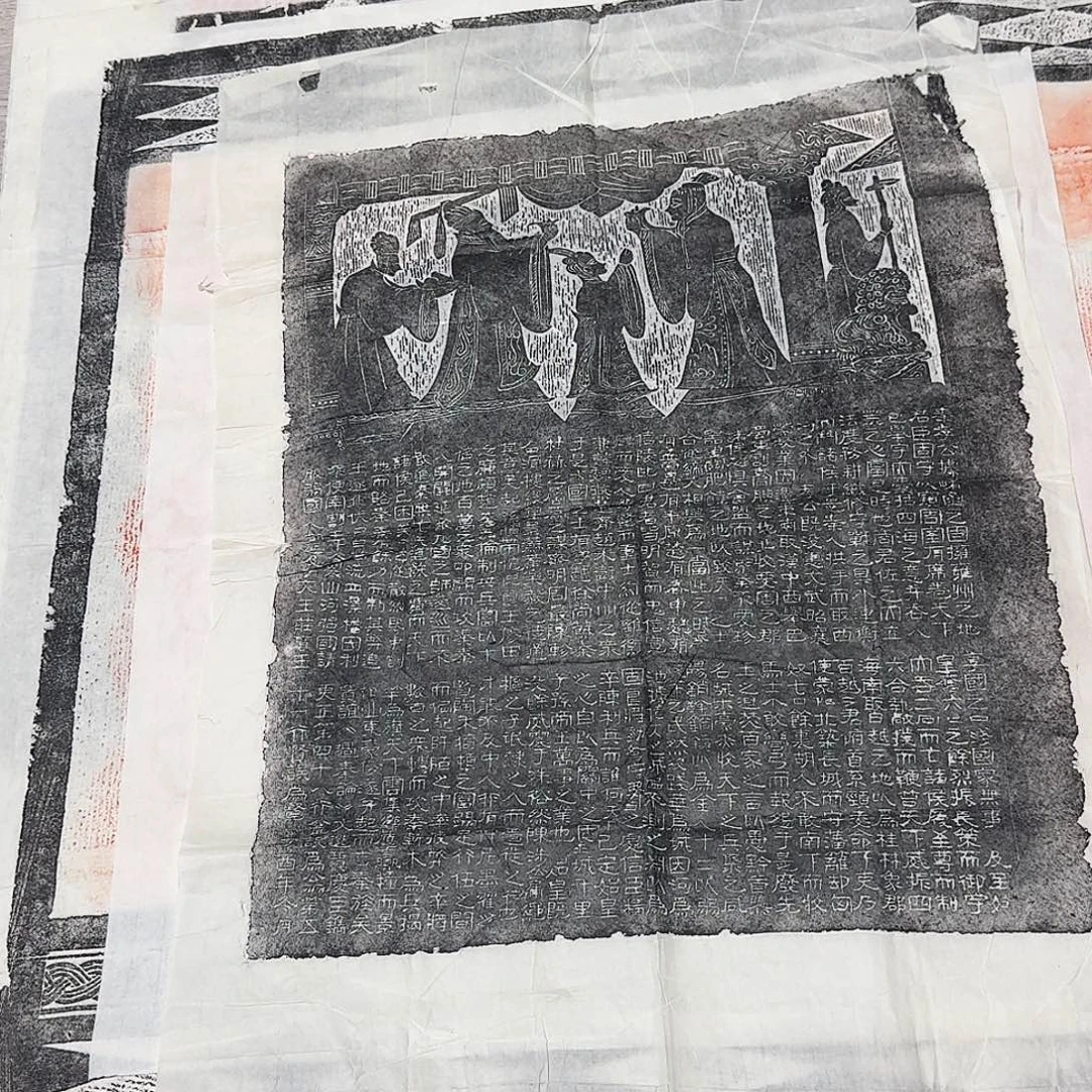 印石拓片用纸过秦论文