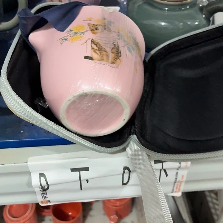 茶具微暇，介意勿拍