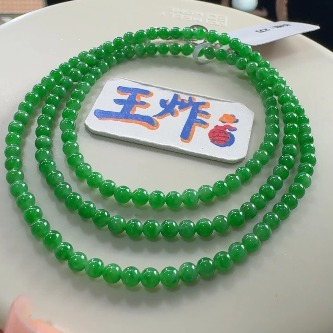 未镶嵌手链翡翠福利！冰胶满阳绿项链卡3.3