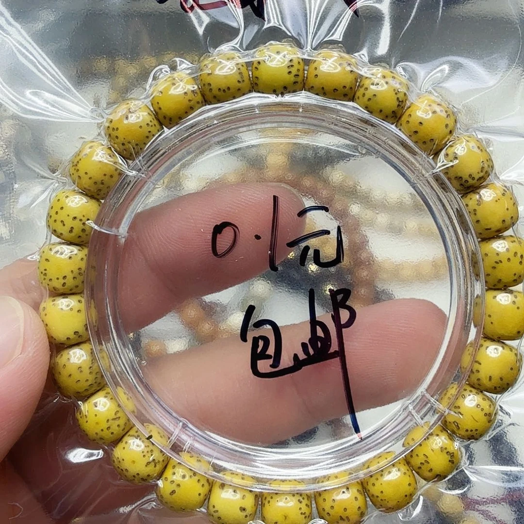 手串星月菩提21星月菩提单圈0.9桶