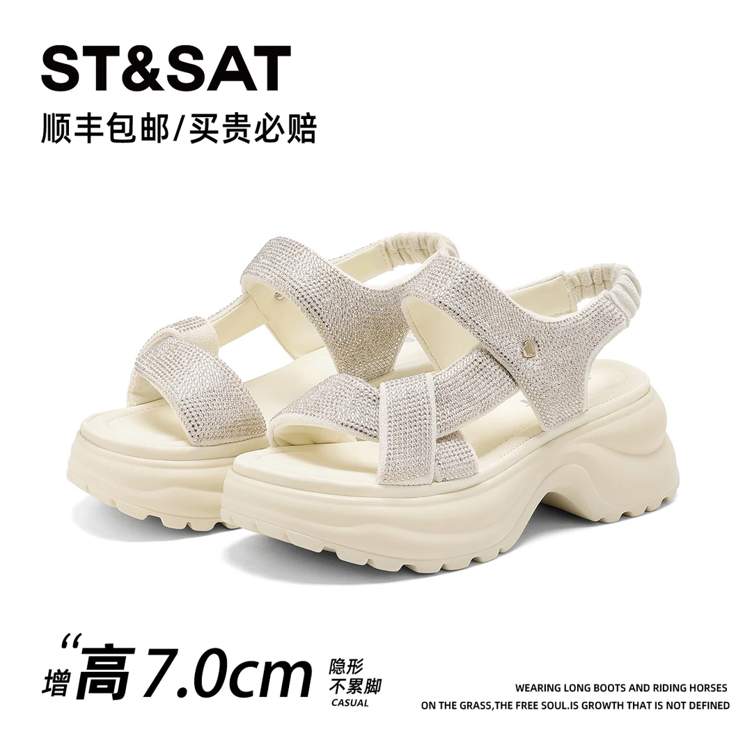 星期六不累脚厚底凉鞋女2025夏季新款百搭露趾运动沙滩鞋透气女鞋