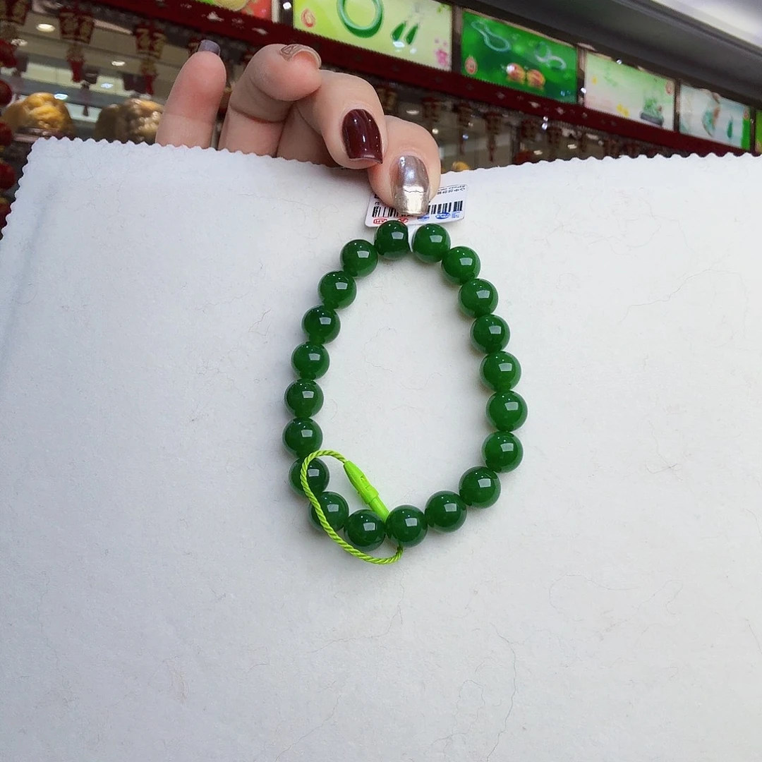 和田玉（碧玉）手串未镶嵌弘**室