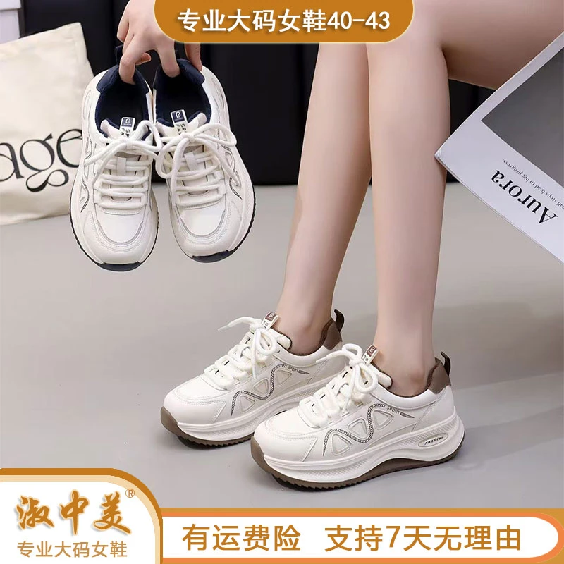 品牌冬季大码女鞋2025新款加绒休闲鞋保暖简约超轻百搭胖脚41女