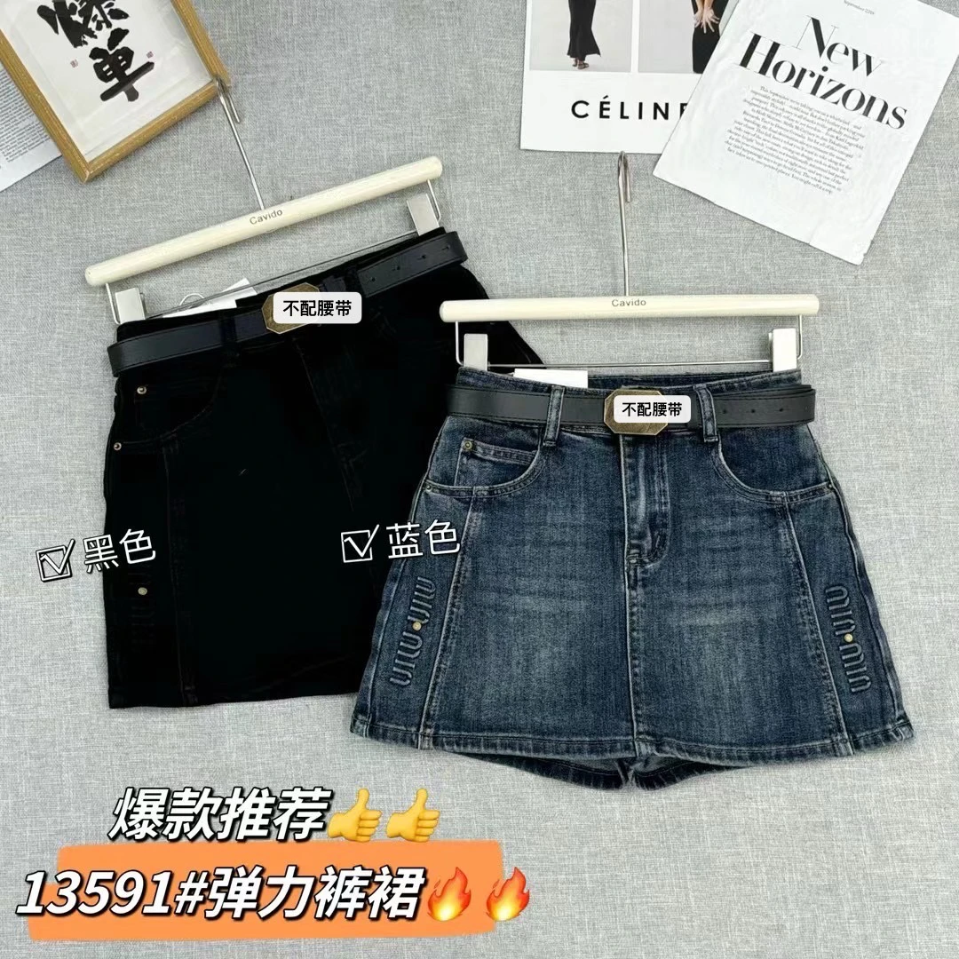 13591新款牛仔弹力裤裙(不配腰带）