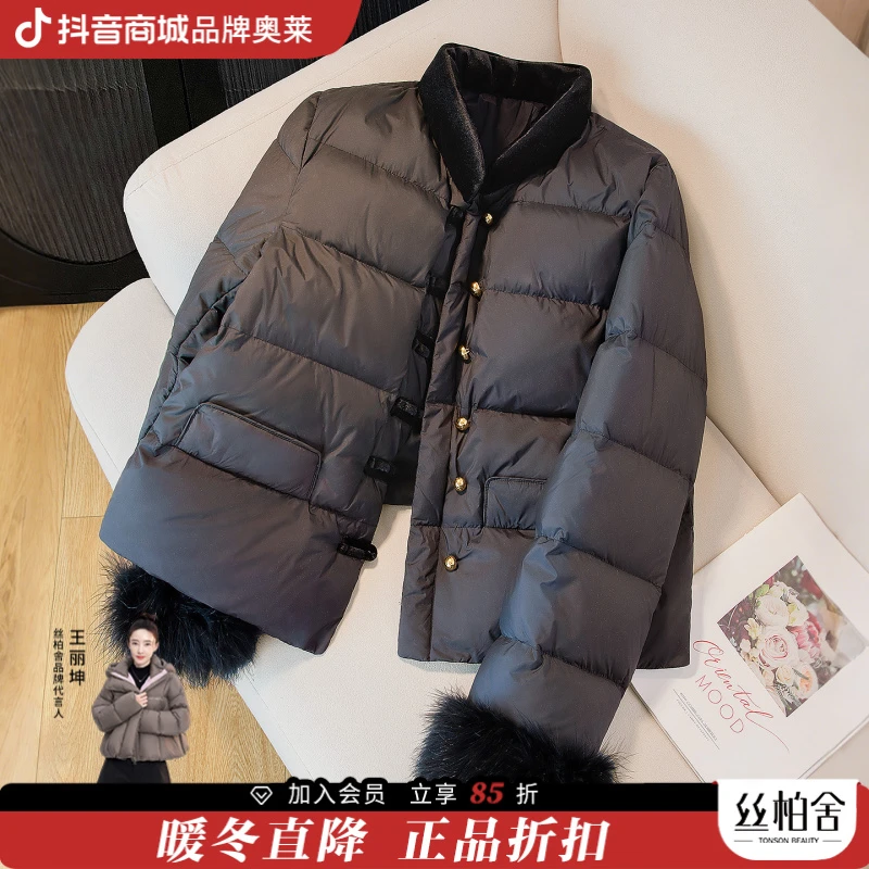 【品牌奥莱】丝柏舍冬季女装90绒单排扣短款立领羽绒服S53B2425Y