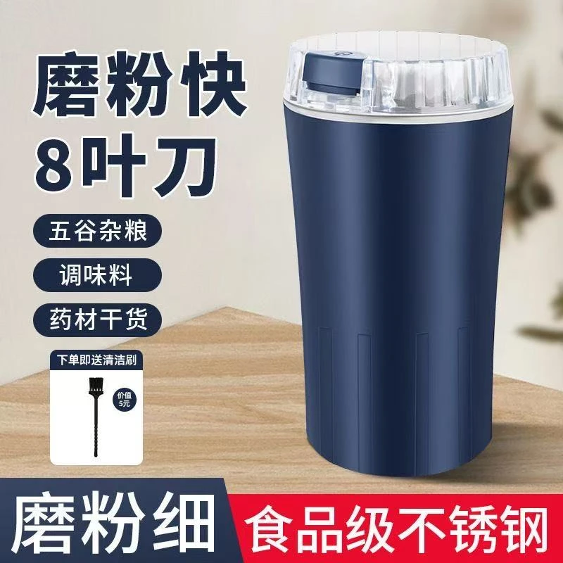 不锈钢家用打粉机研磨器