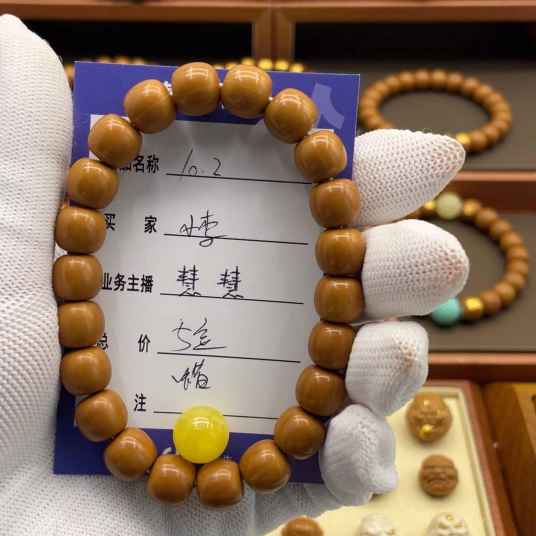 猴头核桃手串小**?猴头