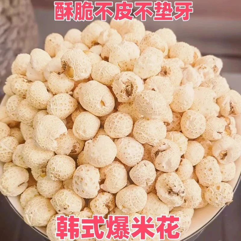 老式新品网红球形韩式爆米花酥脆微甜轻式玉米花怀旧童年味道零食