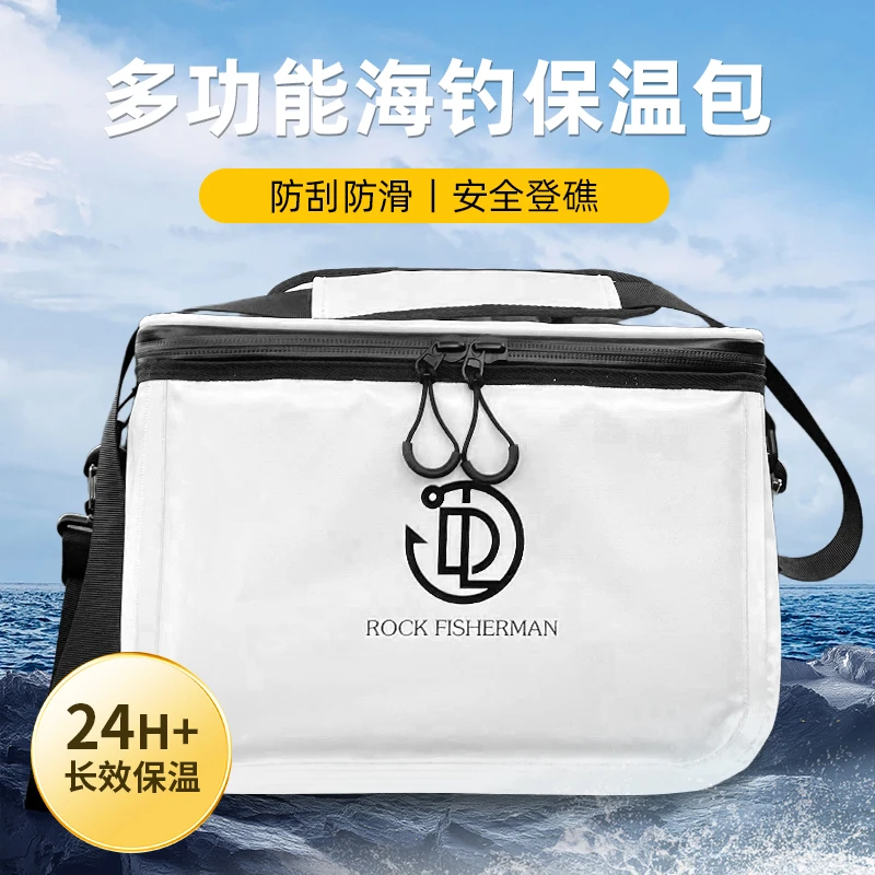 矶风云海钓保温箱10升钓箱海钓斜挎软冰箱户外冰包登礁包鱼包鱼袋
