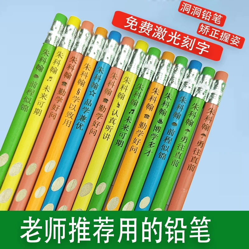 免费激光刻字新款加粗幼儿园铅笔小学生HB考试专用2B黑木儿童铅笔