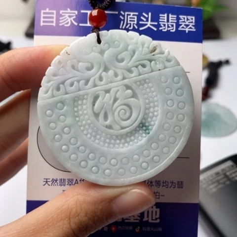 翡翠挂件未镶嵌翡翠