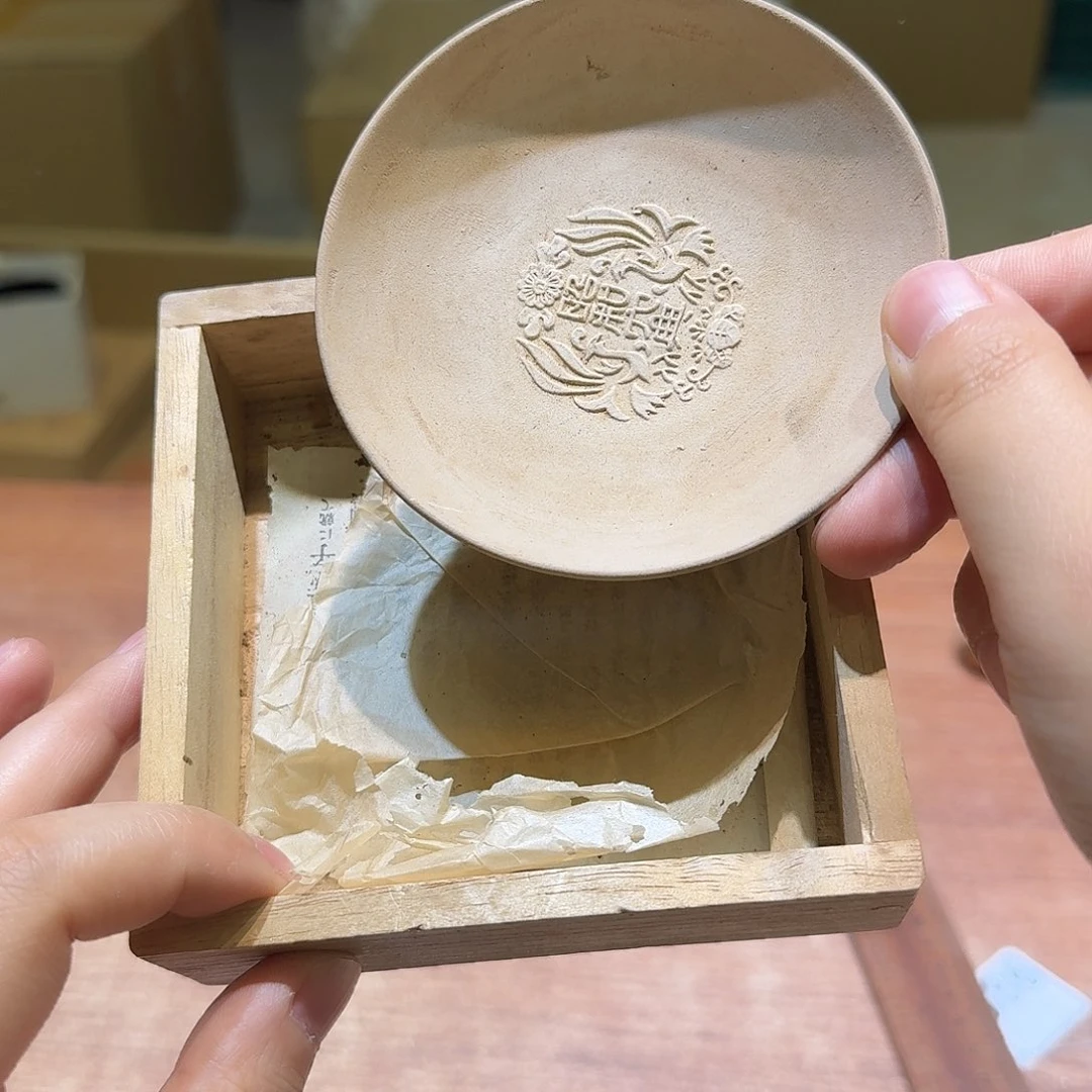 瓷片中古品非全新默认微瑕