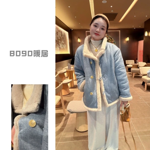 【8090暖居】冬季新款牛仔蓝休闲时尚三层加绒加厚棉服NJ-25099