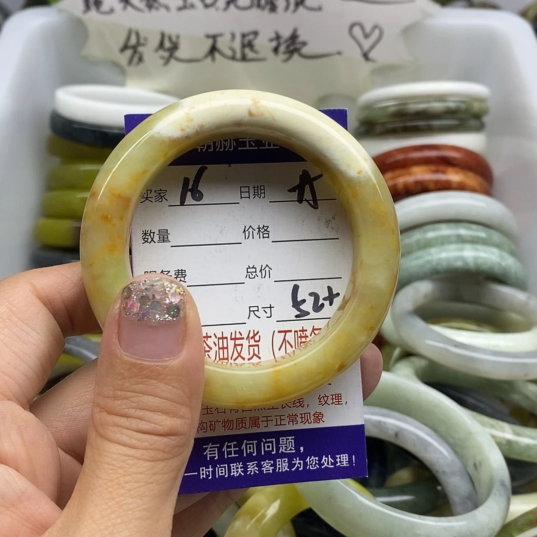 未镶嵌蛇纹石玉手镯