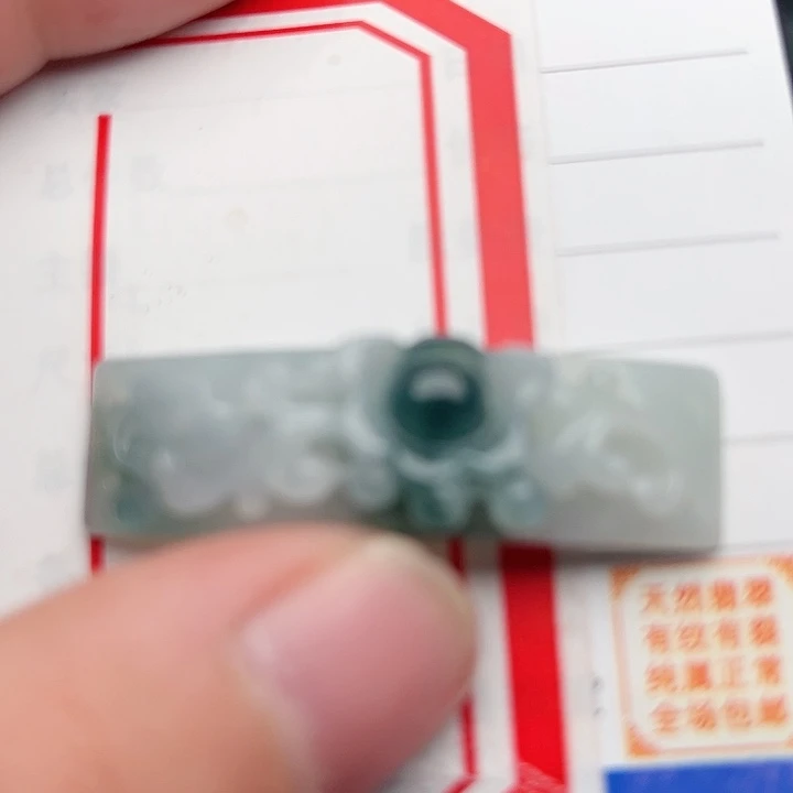 翡翠颈饰未镶嵌小*手牌