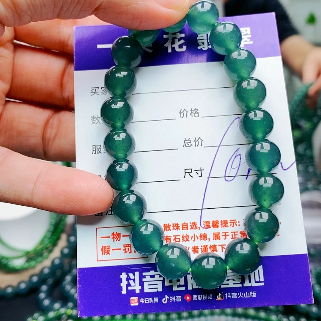 【闪购商品】未镶嵌手链翡翠
