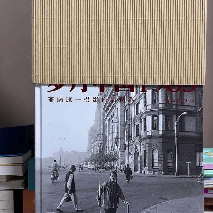 不到2折岁月中国1965年