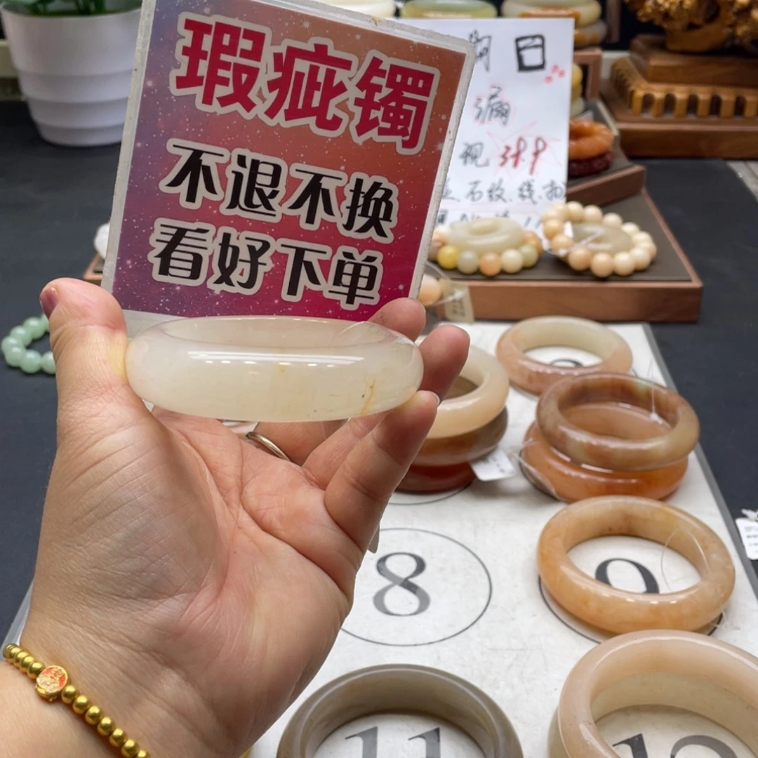 0***0石英岩玉未镶嵌手镯