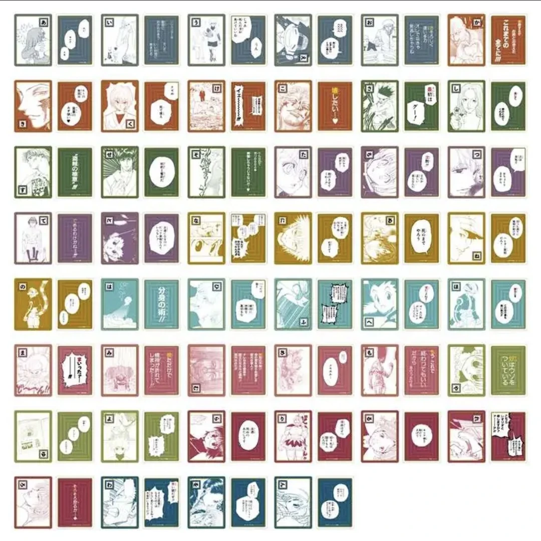 【JF2025】全职猎人歌牌