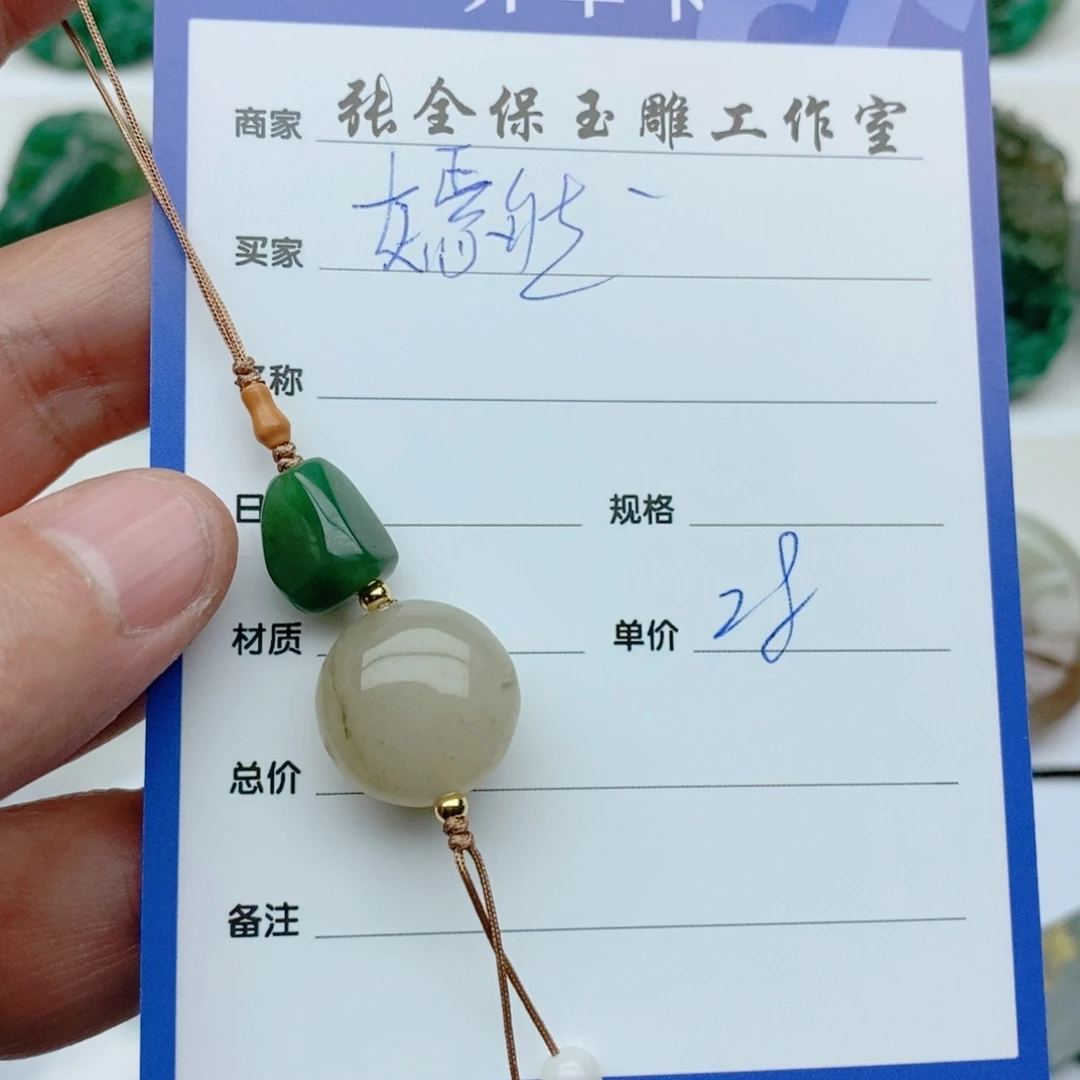 独山玉颈饰未镶嵌嫣*