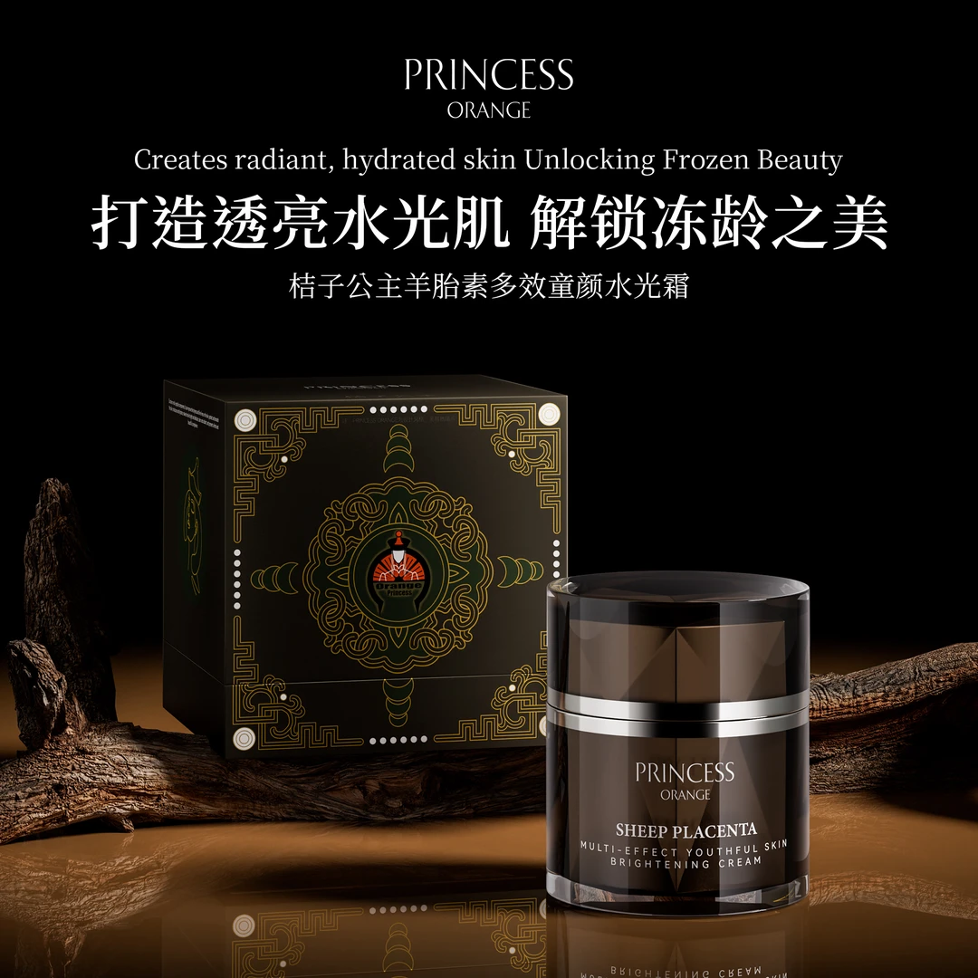 植萃贵妇膏肌活水光霜晚霜细致毛孔滋润肌肤