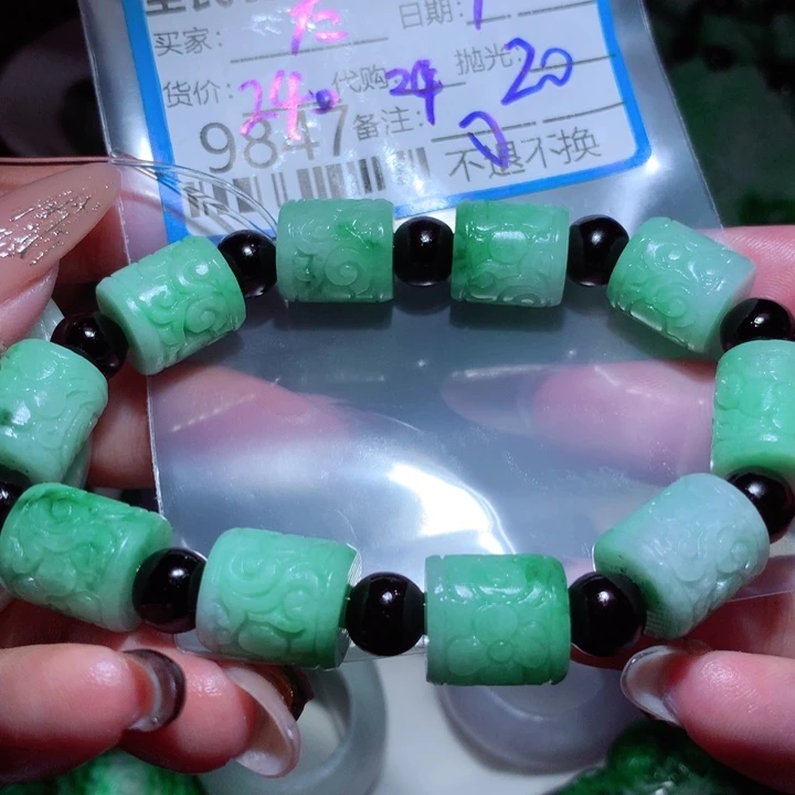 定制翡翠未镶嵌太**光