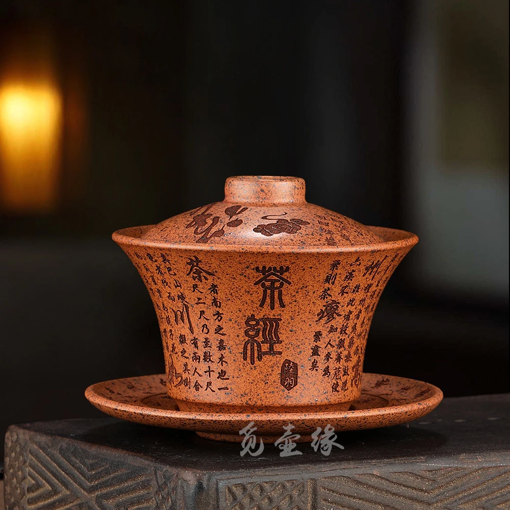 宜兴原矿紫砂龙骨金砂高温柴烧茶经三才盖碗150cc