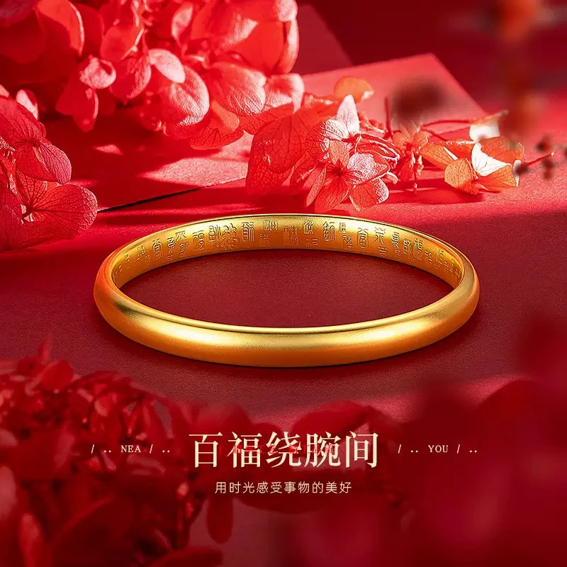 铜合金手镯 铜合金手镯精工版【百福绕腕闭口手镯】光感气质时尚