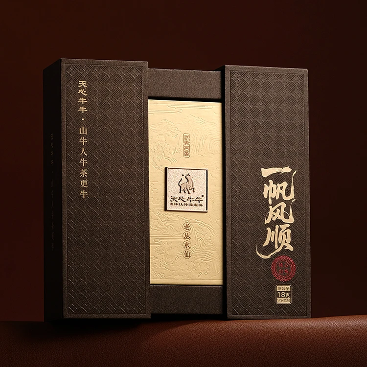 天心牛牛一帆风顺老枞水仙18克2泡武夷山岩茶大红袍肉桂礼品礼盒