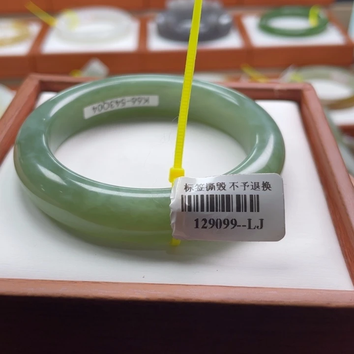 【闪购商品】未镶嵌手镯和田玉链接42。54-55