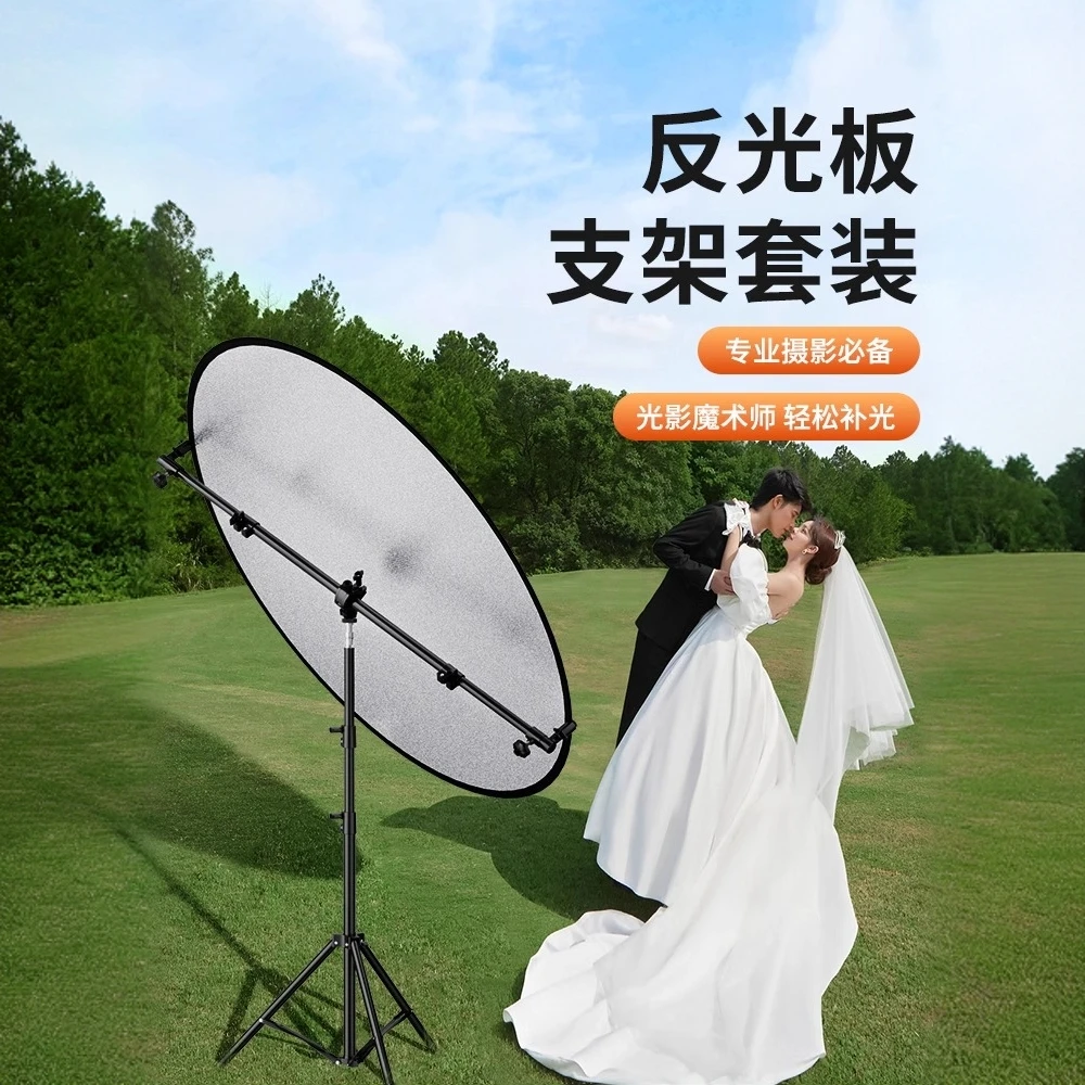 纪曼图反光板支架直播拍照打光板多功能横杆固定摄影便携柔光板