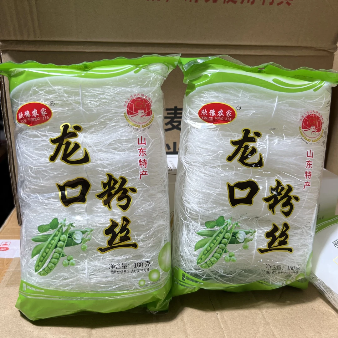 粉丝花甲火锅凉拌食材爆肚扇贝粉丝新鲜美味