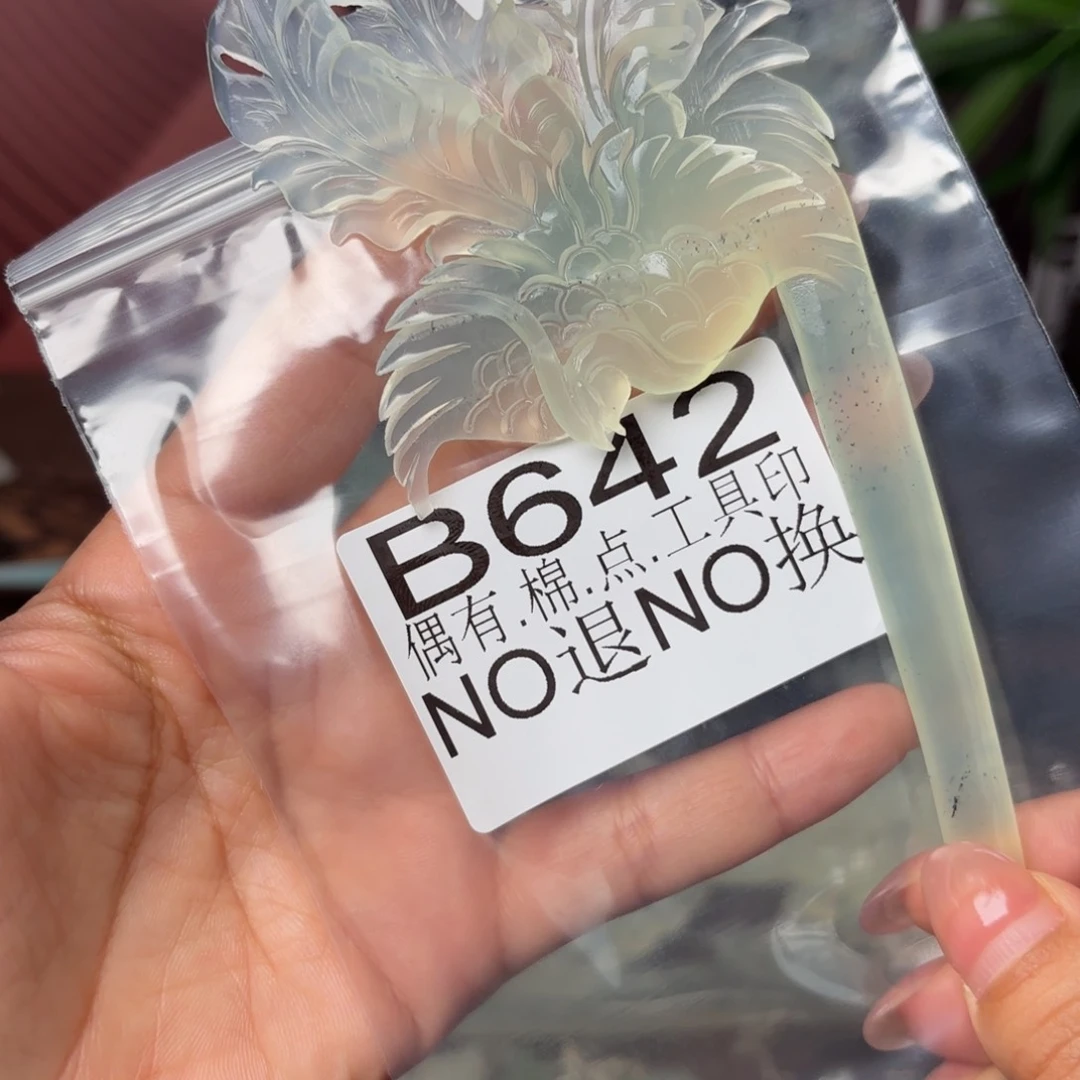 用***2蛇纹石玉未镶嵌发饰