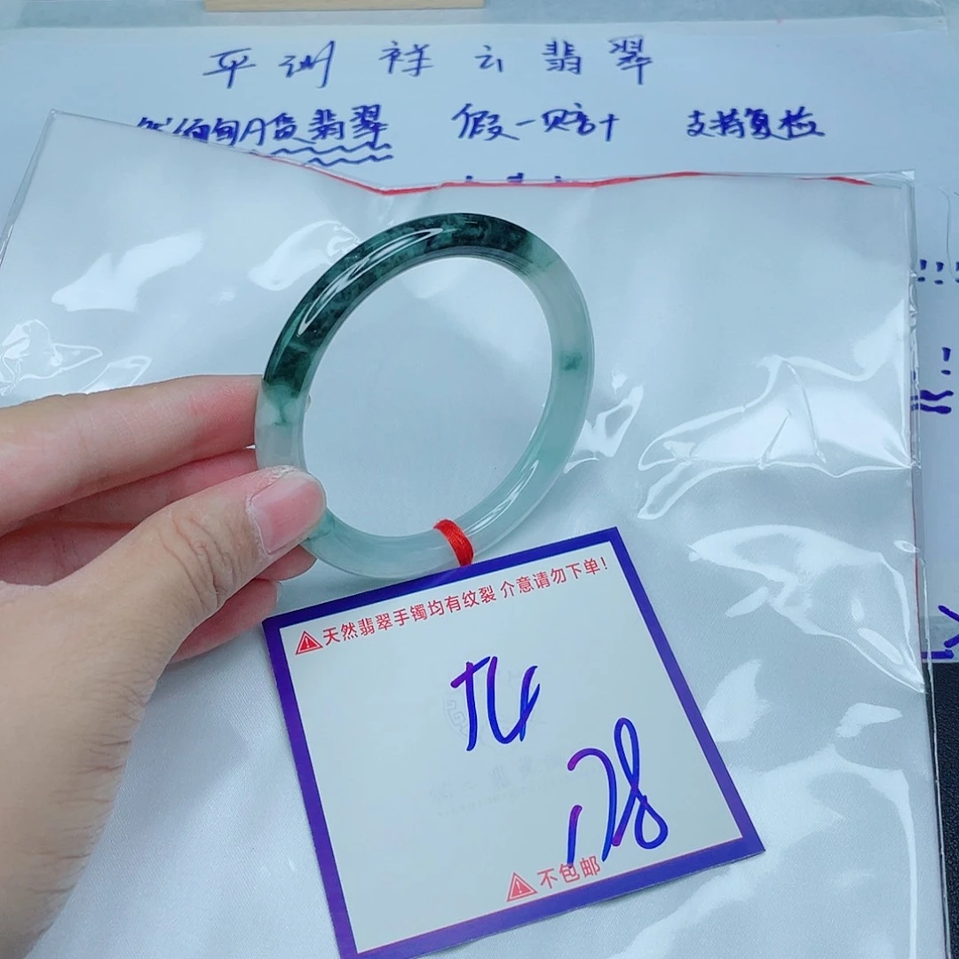 翡翠手镯未镶嵌翡翠