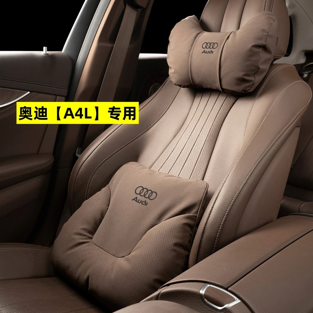 奥迪A4L专用汽车头枕护颈枕腰靠垫四季通用车内驾驶座椅舒适透气