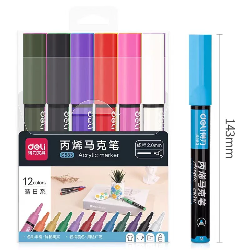 QD-得力-S583-防水不掉色儿童画笔12色丙烯马克笔