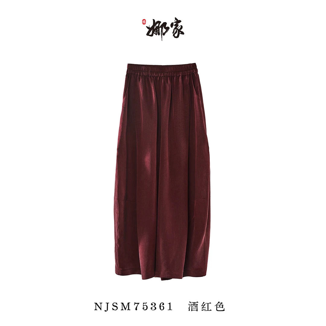 娜家·国风【春江雾】阔腿裤NJSM（75361）复古中国风设计师