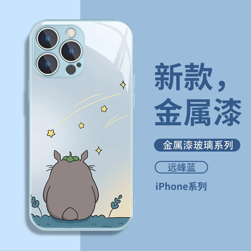 看星星情侣适用苹果16/华为mate70/小米15/oppo/vivo男女款手机壳