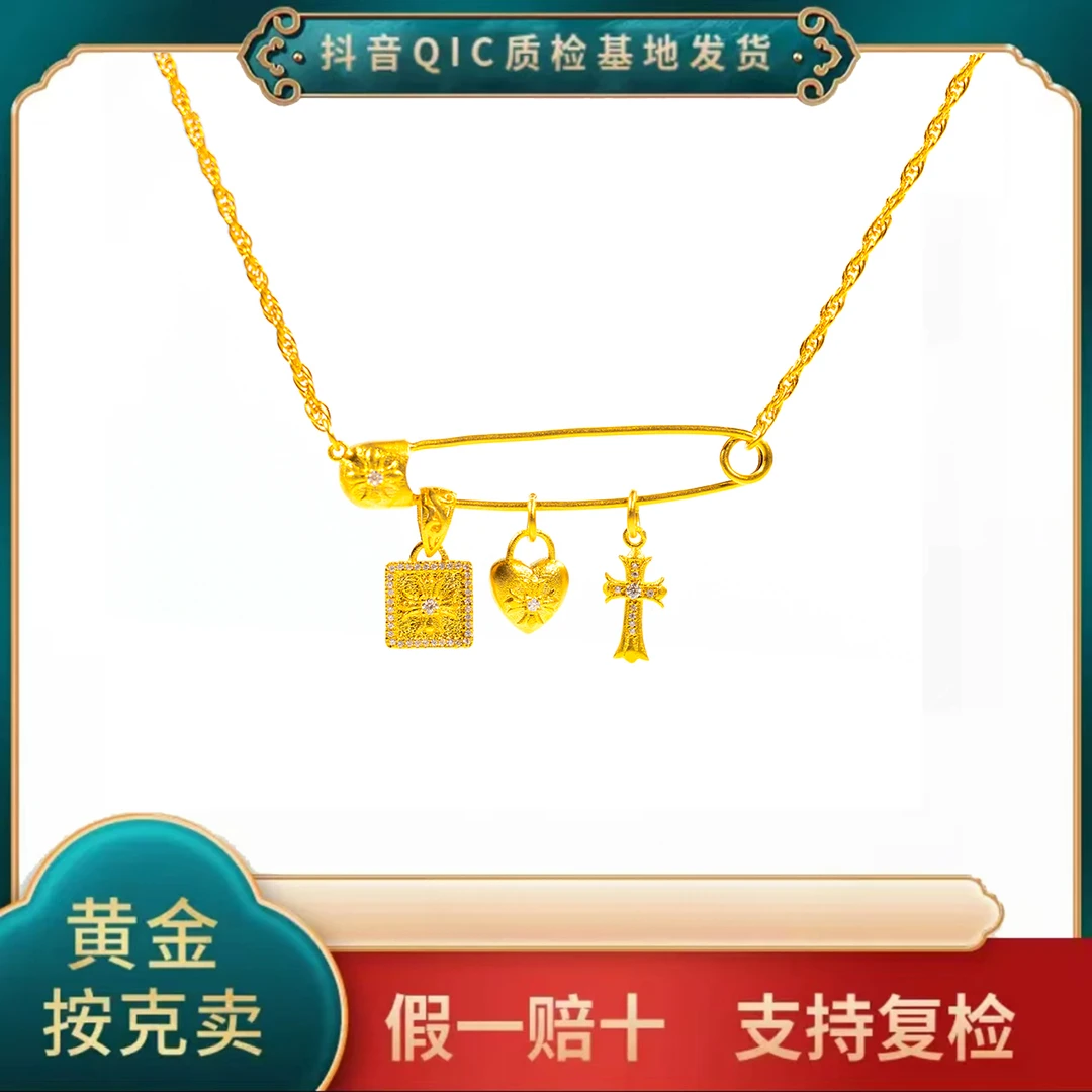 【贞爱福】黄金足金999爆品设计师【别针套链】送礼物时尚套链气质