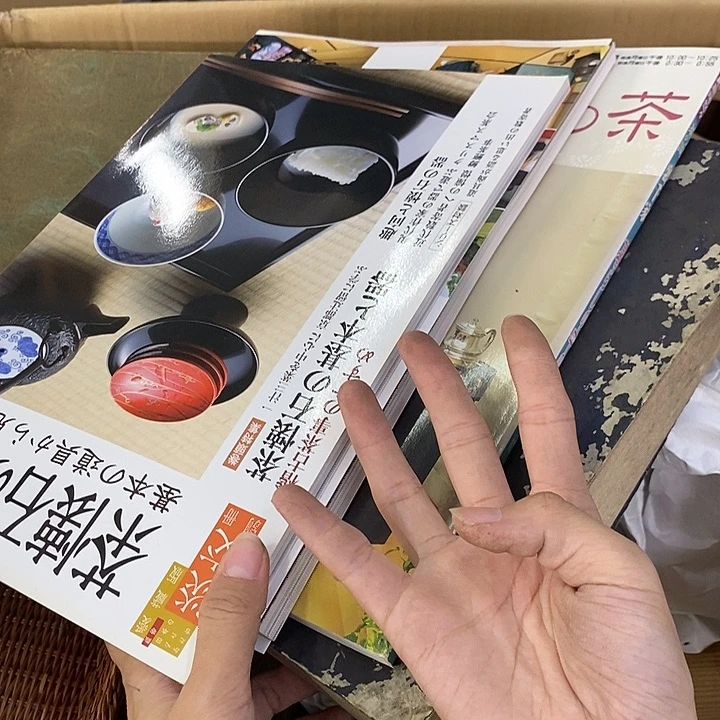 艺***辉海外陶瓷茶具日化