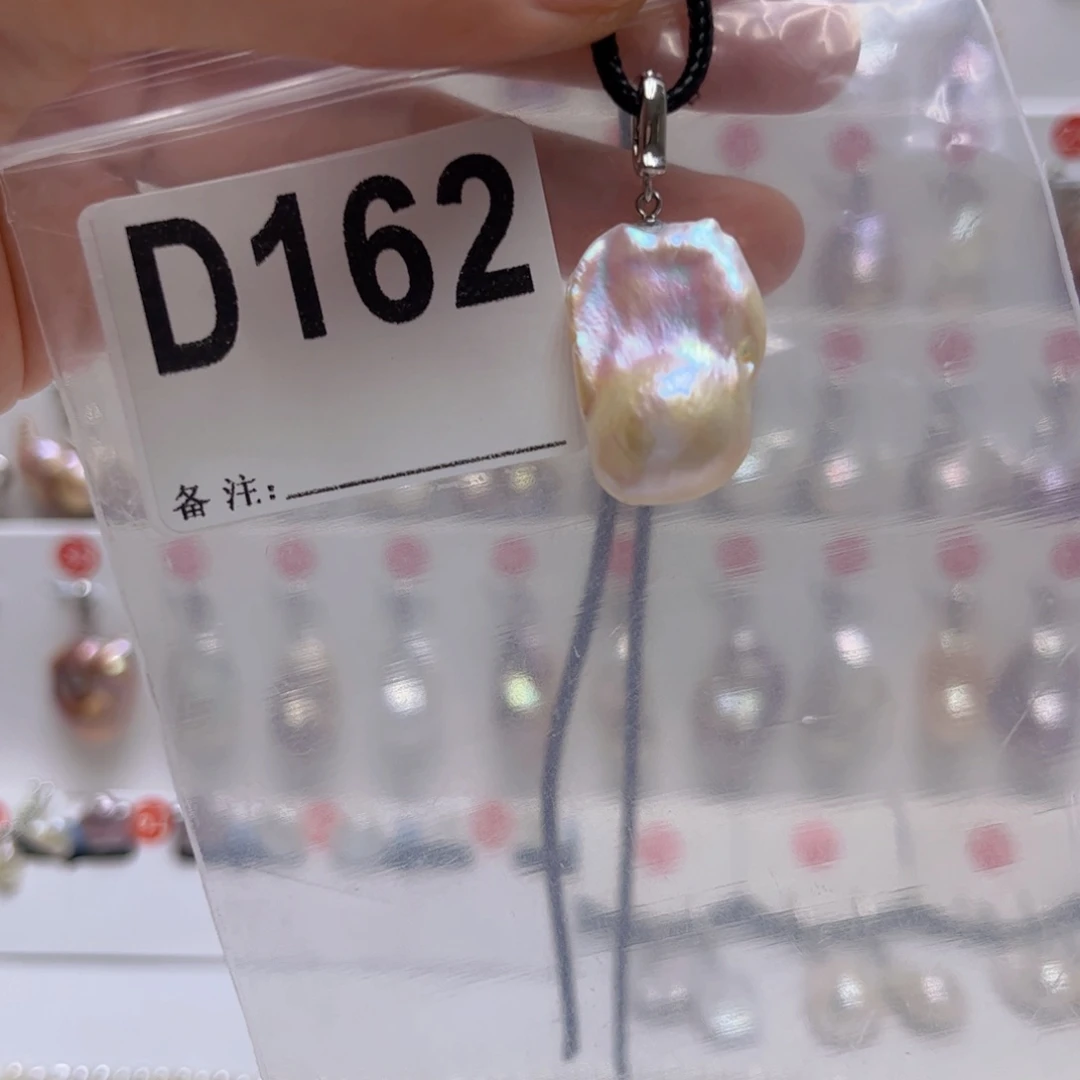 未镶嵌淡水珍珠吊坠