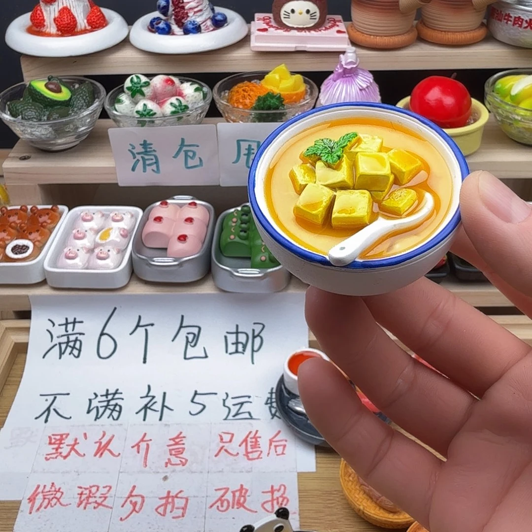 汪***包合成树脂食玩冰箱贴 凭开箱视频售后