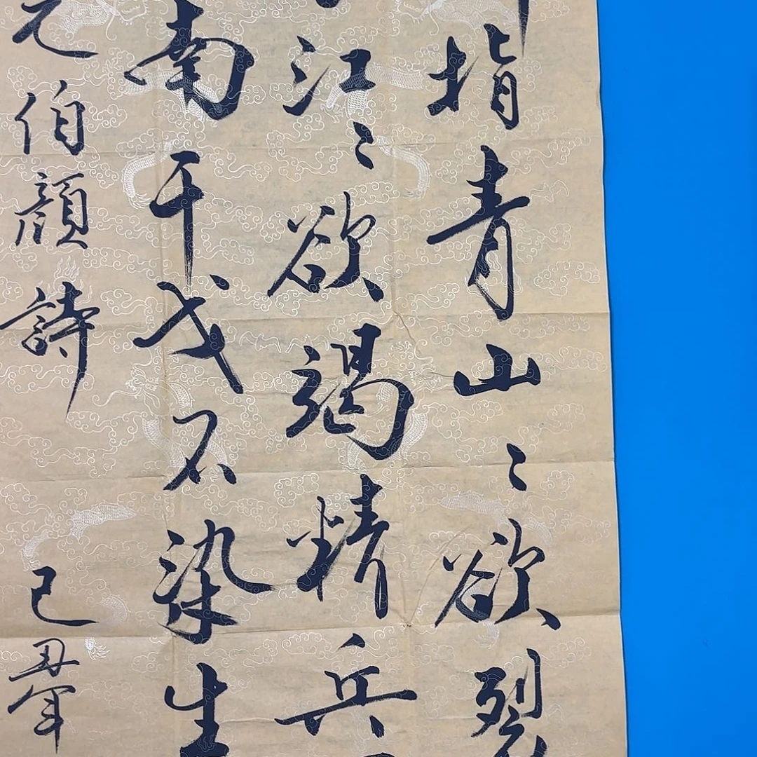 三希堂商品专属链接