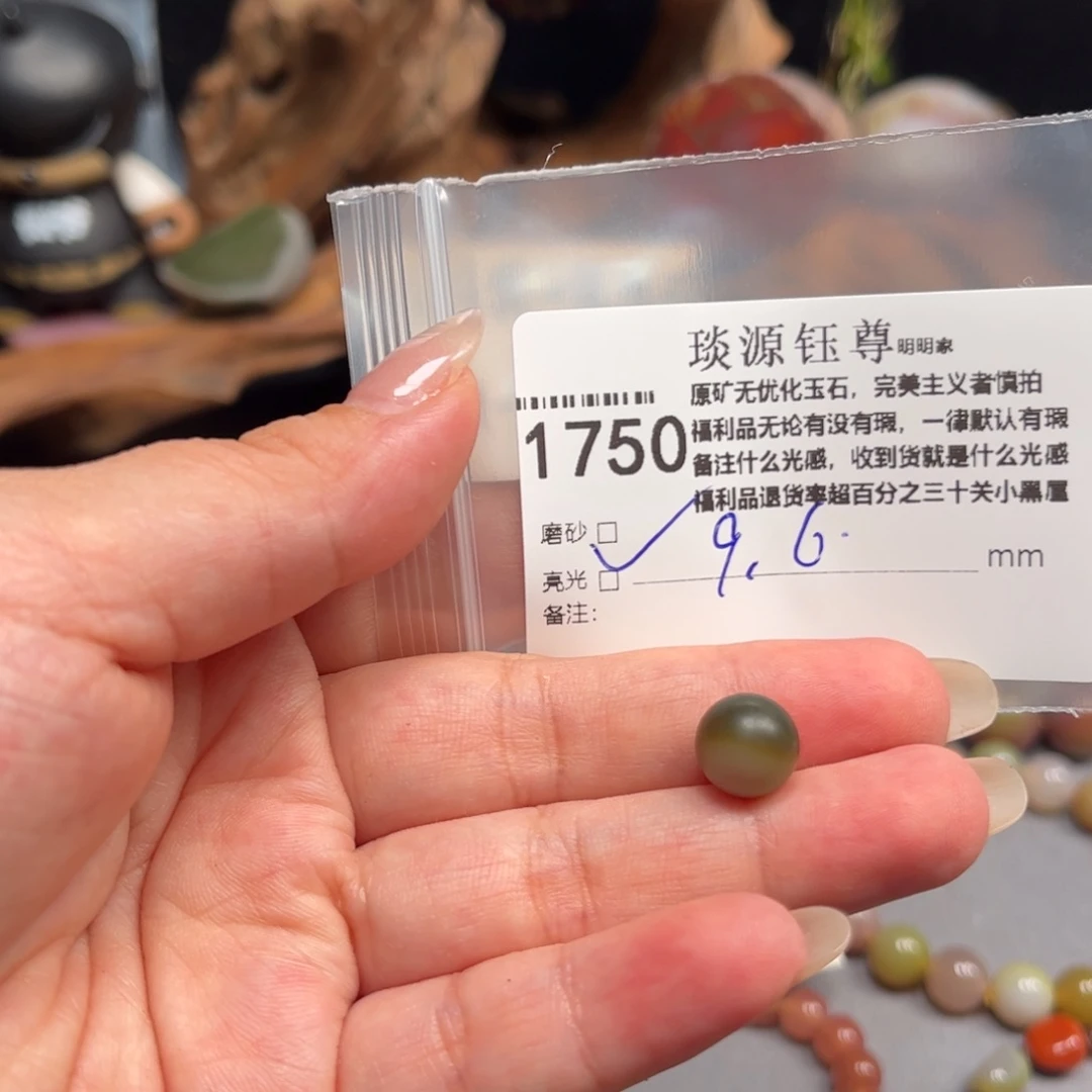 未镶嵌原矿盐源玛瑙玛瑙/玉髓
