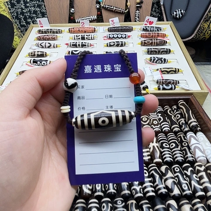 未镶嵌颈饰玛瑙/玉髓